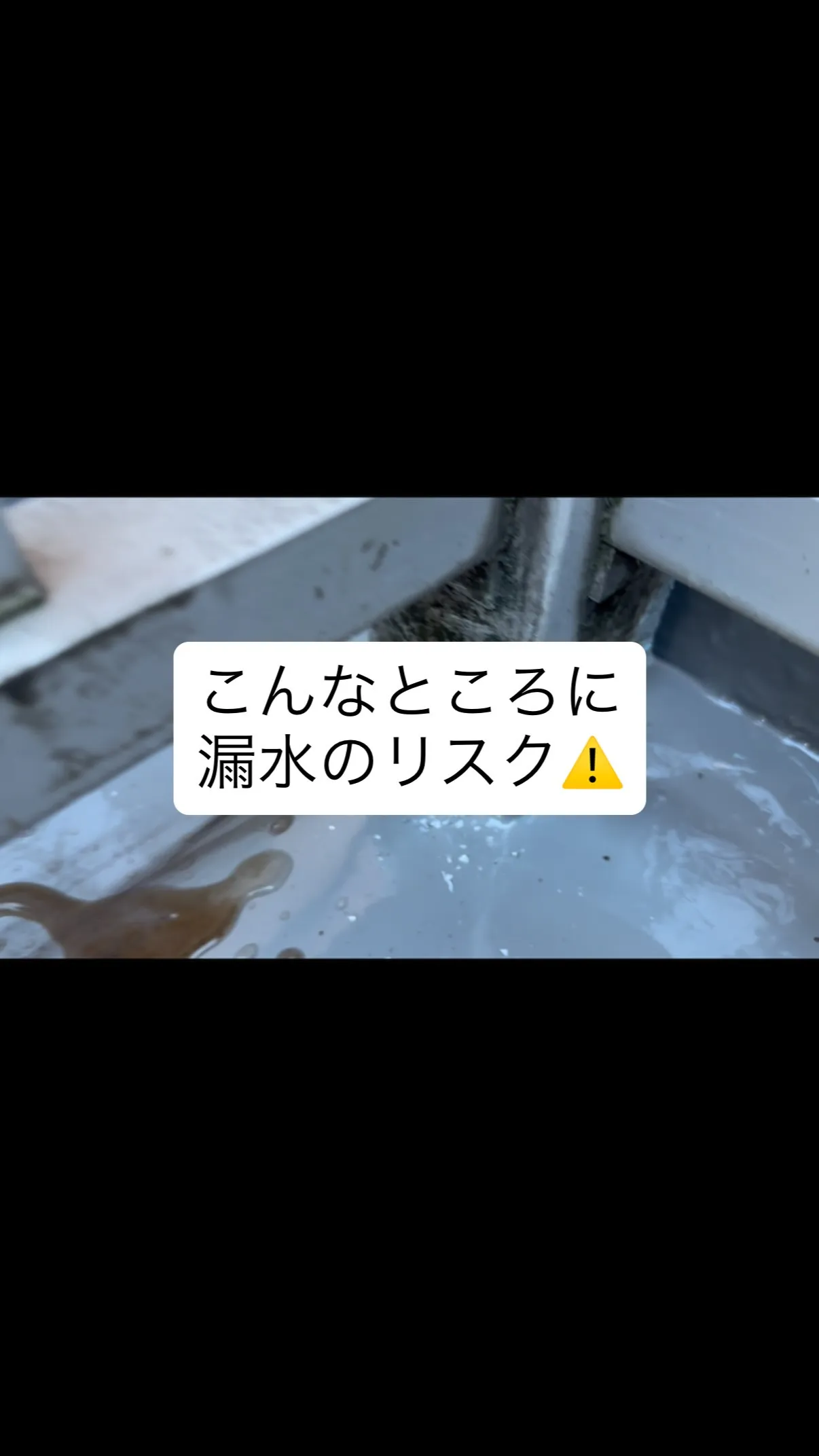 【アルミ手摺支柱　水抜き】