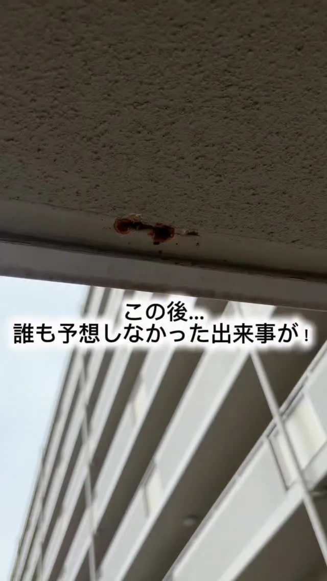 【防水は、導水の事も考えます】
