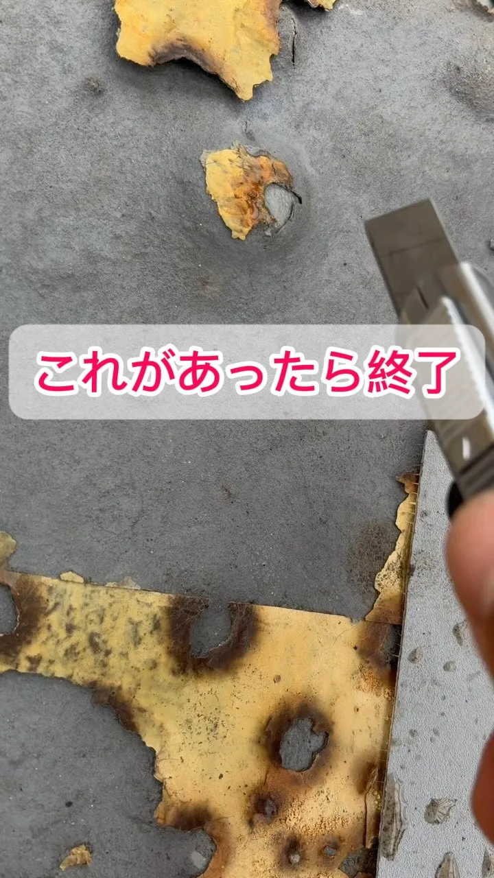 これがなにかわかる人は、かなりの建築マニア？