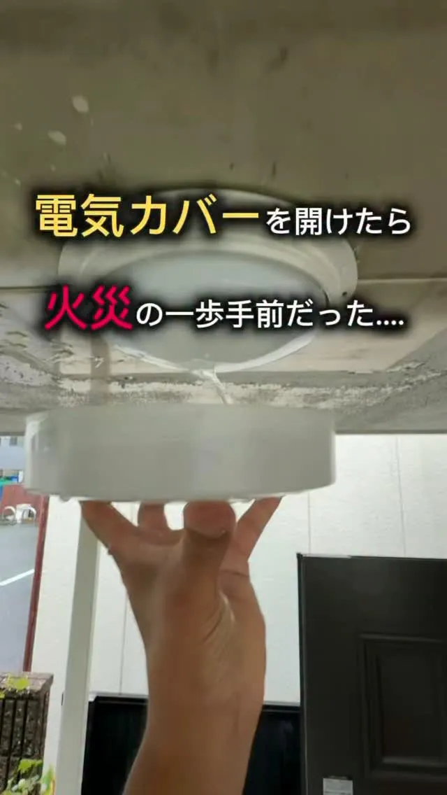 ⚠️これは注意🚨