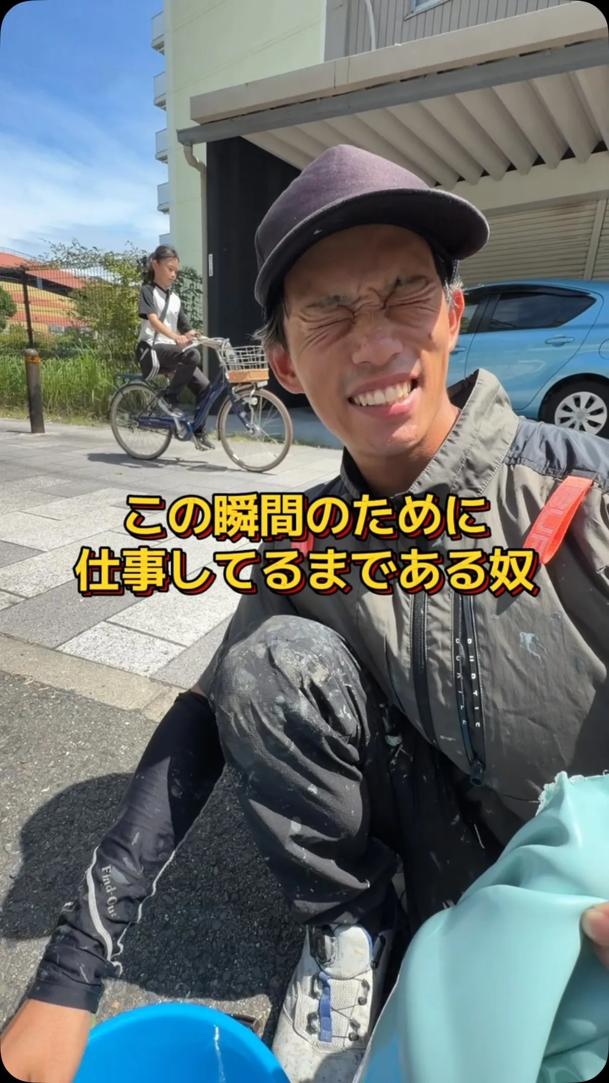 仕事中はこんな良い顔見せてくれない。