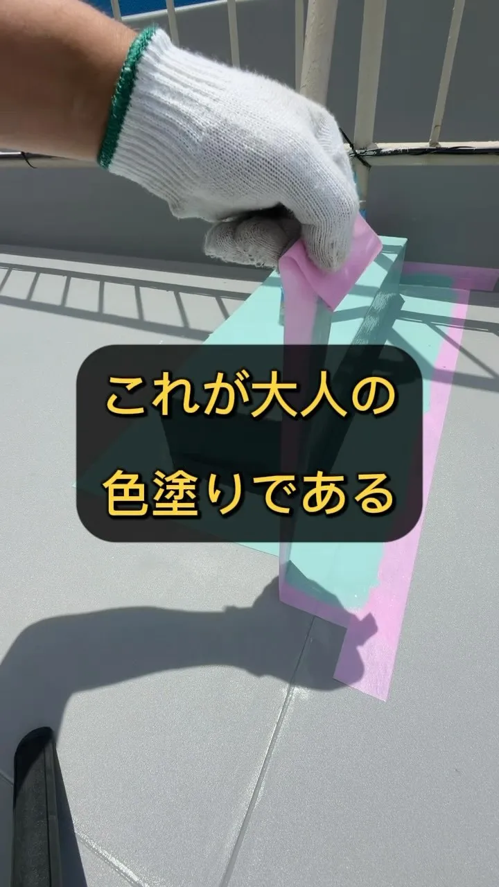【大人の色塗り】🎨