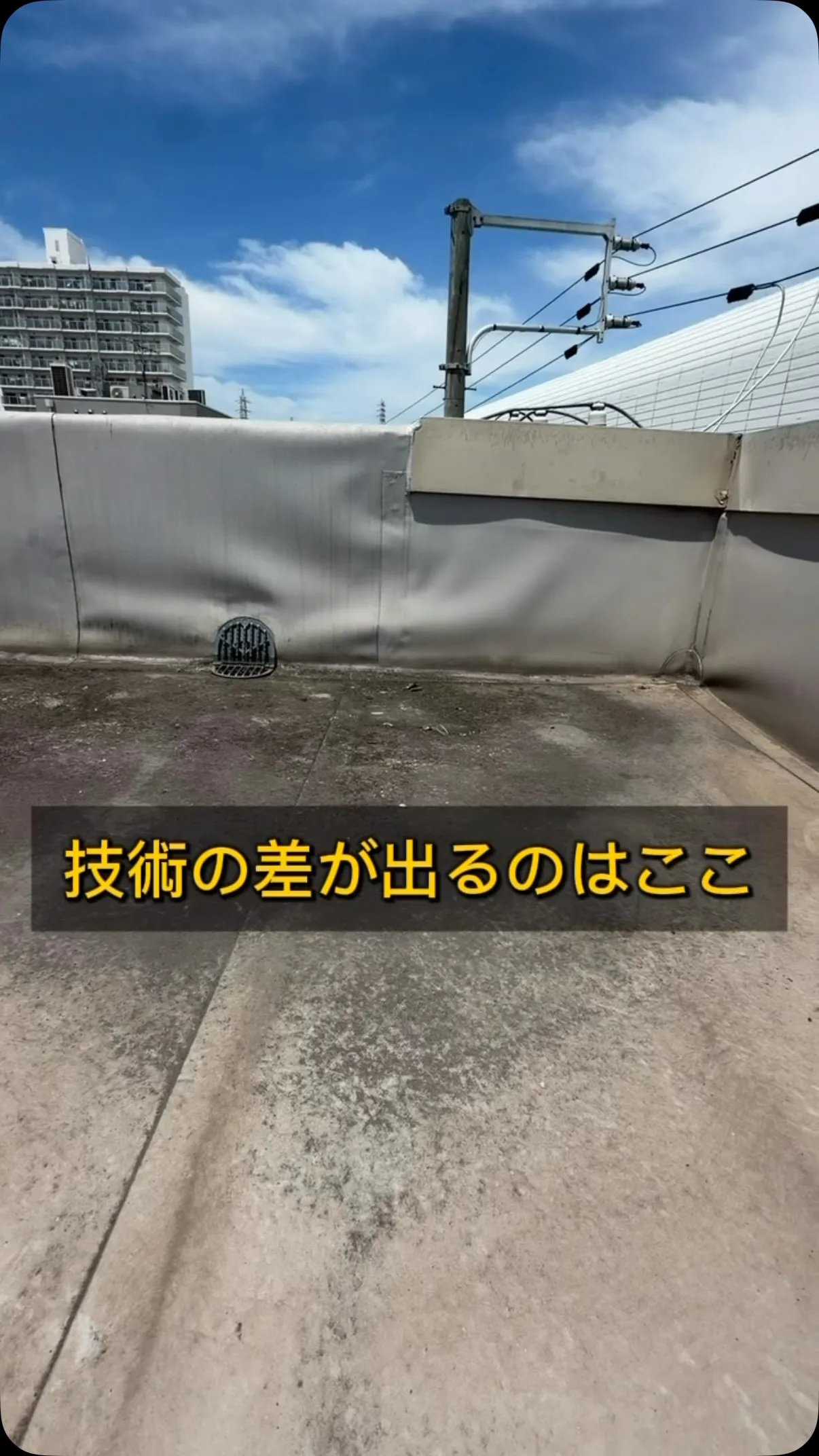 見積書の「合計金額」だけで比べていませんか⁉️
